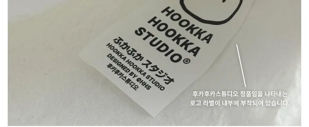 [후카후카스튜디오] 스탠딩파우치 [3종] 상세페이지 8